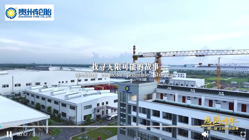 絲路故事｜從湄公河三角洲出發(fā)！貴州輪胎駛向“一帶一路”